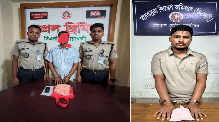 মাদকদ্রব্য নিয়ন্ত্রণ অধিদপ্তর নোয়াখালী ও চট্টগ্রাম মেট্রো কর্তৃক বিপুল পরিমান ইয়াবা উদ্ধার