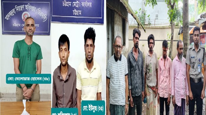 মাদকদ্রব্য নিয়ন্ত্রণ অধিদপ্তর চট্টগ্রাম মেট্রো ও যশোর কর্তৃক ইয়াবা ও গাঁজা উদ্ধার