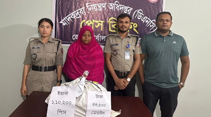 মাদকদ্রব্য নিয়ন্ত্রণ অধিদপ্তর বান্দরবান কর্তৃক ১,১০,২০০ পিস ইয়াবা উদ্ধার