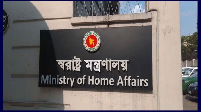 ঢাকা সেনানিবাসের একটি ভবন সাময়িকভাবে ‌‘কারাগার’ ঘোষণা