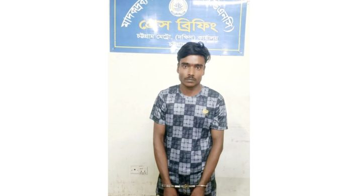 মাদকদ্রব্য নিয়ন্ত্রণ অধিদপ্তর চট্টগ্রাম মেট্রো কর্তৃক ৪০০ পিস ইয়াবা উদ্ধার