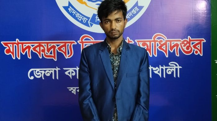 ডিএনসি নোয়াখালী কর্তৃক বিপুল পরিমান ইয়াবাসহ গ্রেফতার ১