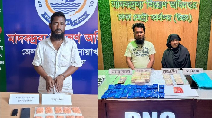 ডিএনসি ঢাকা মেট্রো (উত্তর) ও নোয়াখালী কর্তৃক বিপুল পরিমান ইয়াবা ও হেরোইন উদ্ধার