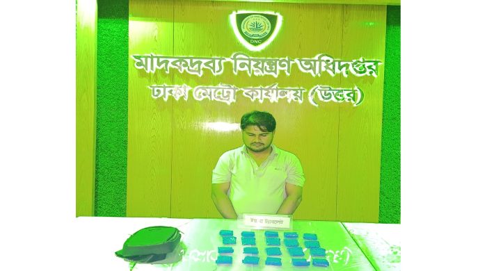 ডিএনসি ঢাকা মেট্রো (উত্তর) কর্তৃক ৪০০০ পিস ইয়াবা উদ্ধার
