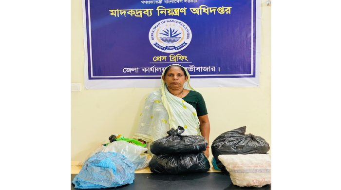 ডিএনসি মৌলভীবাজার কর্তৃক বিপুল পরিমান মাদক উদ্ধার