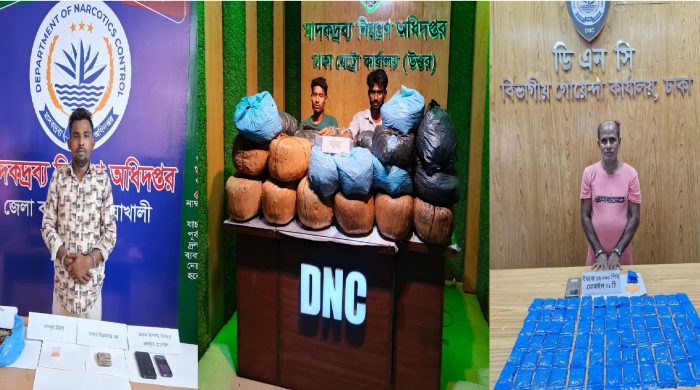 আবারো ঢাকা মেট্রো (উত্তর), ঢাকা গোয়েন্দা ও নোয়াখালী কর্তৃক বিপুল পরিমান মাদক উদ্ধার