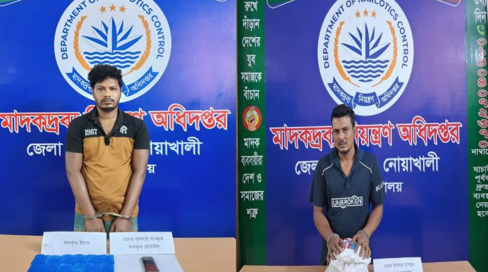 আবারো ডিএনসি নোয়াখালী কর্তৃক বিপুল পরিমান ইয়াবা ও গাঁজা উদ্ধার