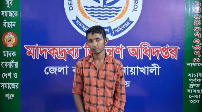 ডিএনসি নোয়াখালী কর্তৃক বিপুল পরিমান ইয়াবা উদ্ধার