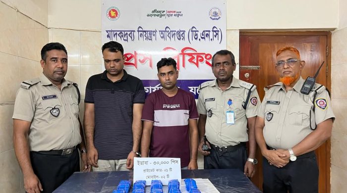 ডিএনসি যশোর কর্তৃক ৩০ হাজার পিস ইয়াবা উদ্ধার