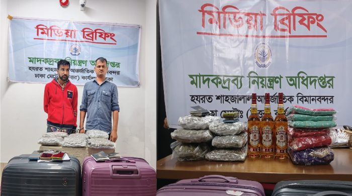 ভারতীয় শাড়ীর আড়ালে ফের বিমানবন্দরে বিপুল পরিমাণ কুশসহ গ্রেফতার ২