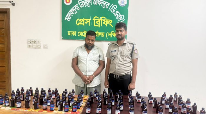 ডিএনসি ঢাকা মেট্রো (দক্ষিণ) কর্তৃক অভিযানে ফেন্সিডিলসহ গ্রেফতার ১