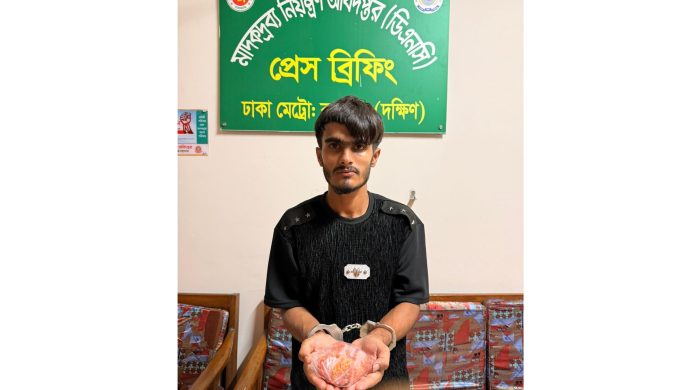 মাদকদ্রব্য নিয়ন্ত্রণ অধিদপ্তর ঢাকা মেট্রো (দক্ষিণ) কর্তৃক বিপুল পরিমান ইয়াবাসহ গ্রেফতার ১
