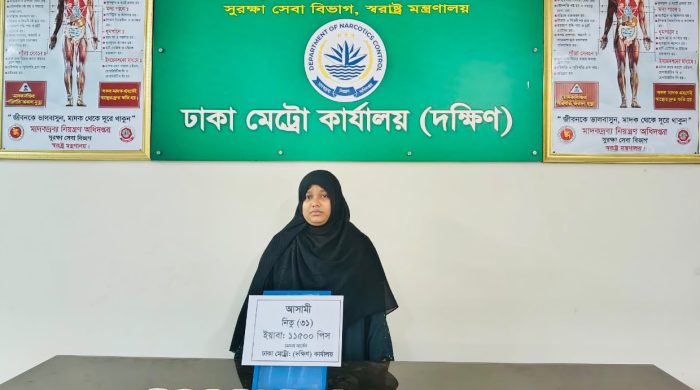 ডিএনসি ঢাকা মেট্রো (দক্ষিণ) কর্তৃক বিপুল পরিমান ইয়াবা উদ্ধার