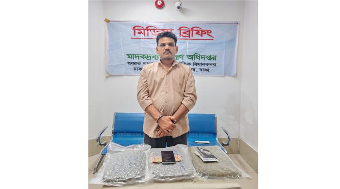 মাদকদ্রব্য নিয়ন্ত্রণ অধিদপ্তর কর্তৃক বিমানবন্দরে কুশসহ ভারতীয় নাগরিক গ্রেফতার