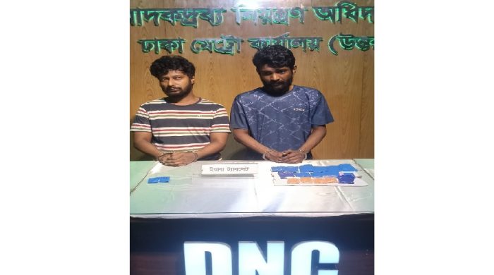 আবারো ডিএনসি ঢাকা মেট্রো (উত্তর) কর্তৃক ৩৫০০ পিস ইয়াবা উদ্ধার