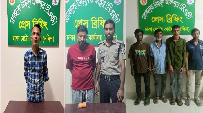 ডিএনসি ঢাকা মেট্রো (দক্ষিন) কর্তৃক পৃথক পৃথক অভিযানে বিপুল পরিমান ইয়াবা ও গাঁজা উদ্ধার