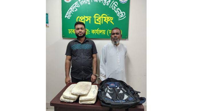 ডিএনসি ঢাকা মেট্রো (দক্ষিন) কর্তৃক অভিযানে ৫কেজি গাঁজাসহ গ্রেফতার ২