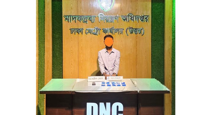 ডিএনসি ঢাকা মেট্রো (উত্তর) কর্তৃক বিপুল পরিমান ইয়াবা উদ্ধার