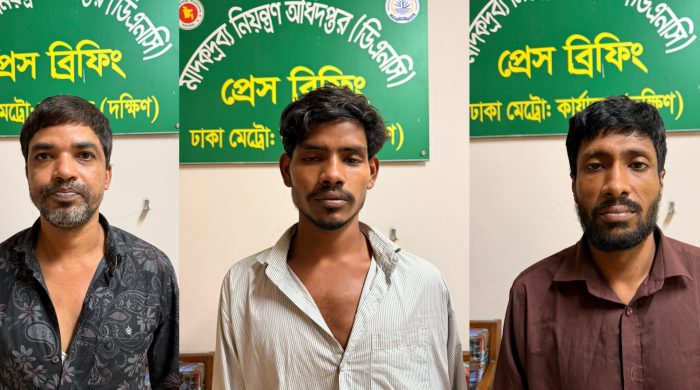 ডিএনসি ঢাকা মেট্রো (দক্ষিণ) কর্তৃক ১৫০০ পিস ইয়াবা উদ্ধার