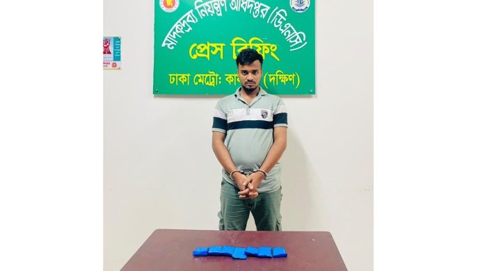 ডিএনসি ঢাকা মেট্রো (দক্ষিণ) কর্তৃক ১৪০০ পিস ইয়াবা উদ্ধার