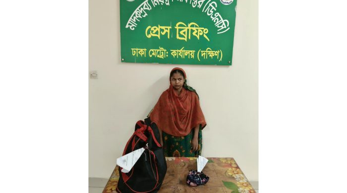 ডিএনসি ঢাকা মেট্রো (দক্ষিন) কর্তৃক ১৪০০ পিস ইয়াবা ও ৪ কেজি গাঁজা উদ্ধার