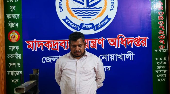 ডিএনসি নোয়াখালীর অভিযানে ৬০০০ পিস ইয়াবাসহ মাদক পাচারকারী চক্রের মূল হোতা গ্রেপ্তার