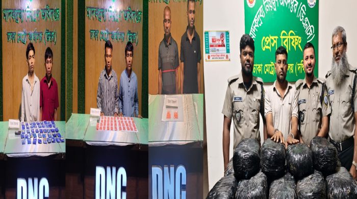 ডিএনসি ঢাকা মেট্রো (উত্তর) ও (দক্ষিণ) কর্তৃক বিপুল পরিমান মাদক উদ্ধার