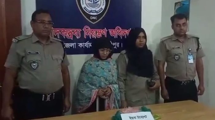 ডিএনসি গাজীপুর কর্তৃক ১৫০০ পিস ইয়াবা উদ্ধার