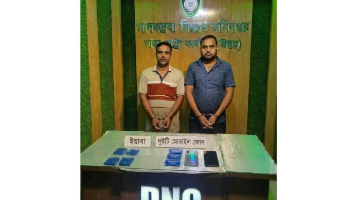 ডিএনসি ঢাকা মেট্রো (উত্তর) কর্তৃক ১৩০০ পিস ইয়াবা উদ্ধার