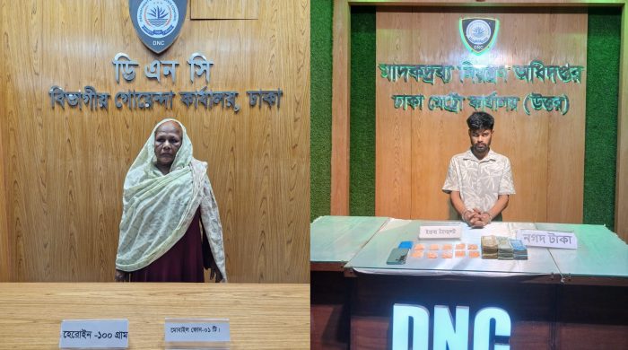 ডিএনসি ঢাকা মেট্রো (দক্ষিণ) ও গোয়েন্দা ঢাকা কর্তৃক বিপুল পরিমান মাদক উদ্ধার.