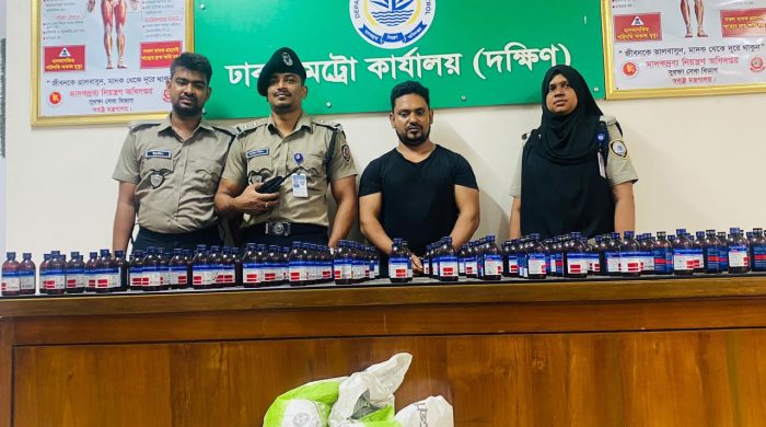 ডিএনসি ঢাকা মেট্রো (দক্ষিণ) কর্তৃক ১৩২ বোতল ফেন্সিডিল উদ্ধার